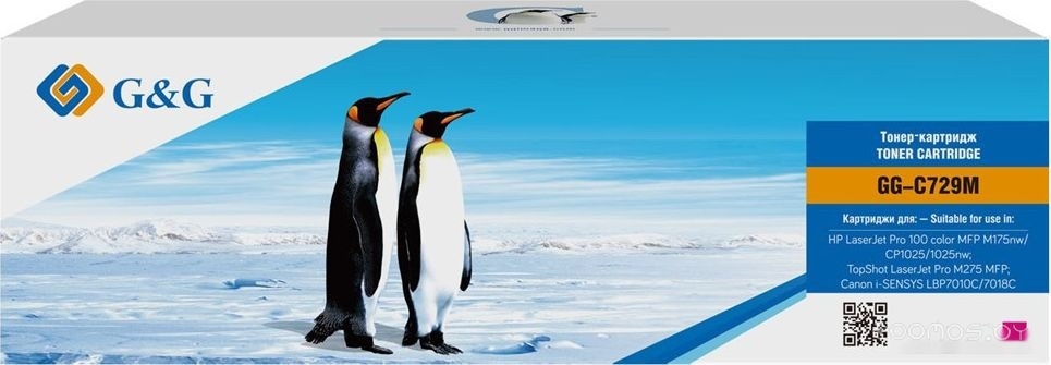 GG-C729M (аналог Canon C729M)