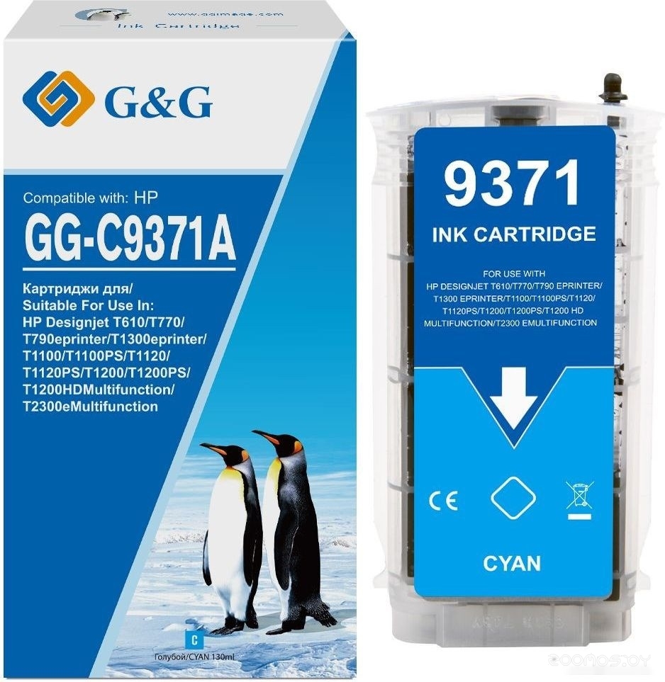 GG-C9371A (аналог HP C9371A)