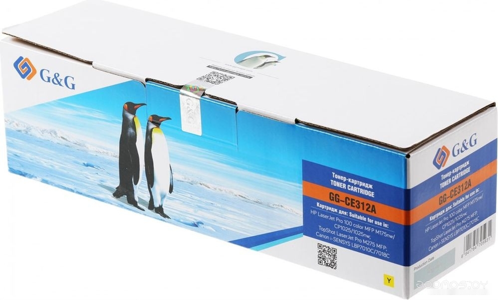 GG-CE312A (аналог HP CE312A)