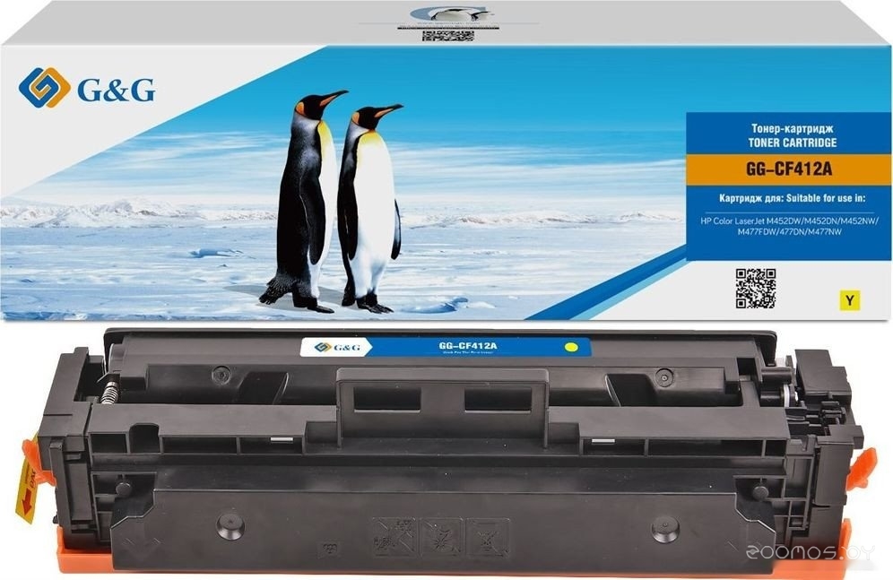 GG-CF412A (аналог HP CF412A)