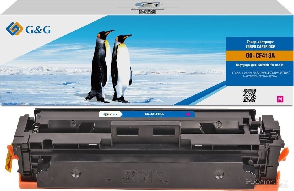 GG-CF413A (аналог HP CF413A)