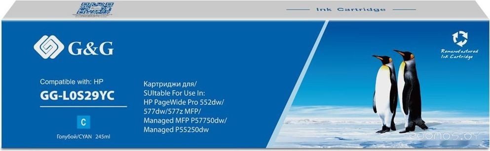 GG-L0S29YC (аналог HP L0S29YC)