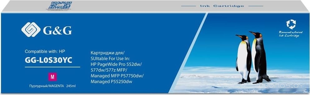 GG-L0S30YC (аналог HP L0S30YC)