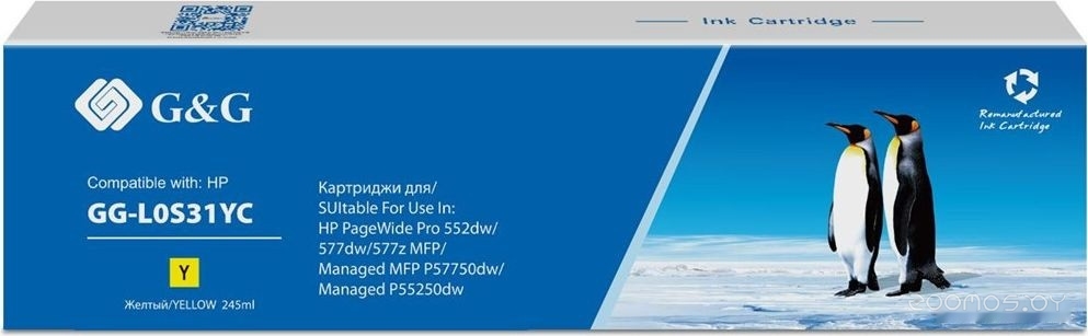 GG-L0S31YC (аналог HP L0S31YC)