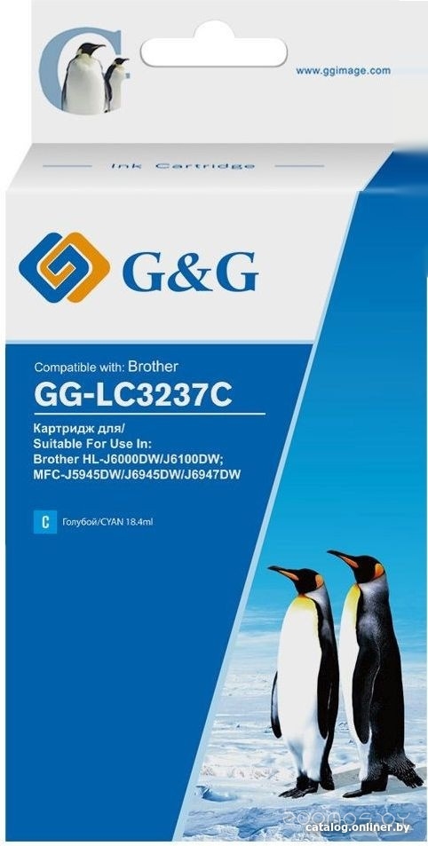 GG-LC3237C (аналог Brother LC3237C)
