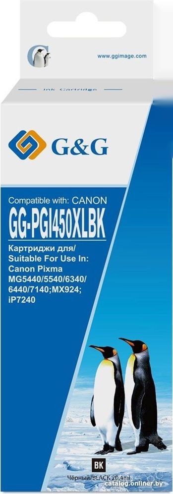 GG-PGI450XLBK (аналог Canon PGI450XLBK)