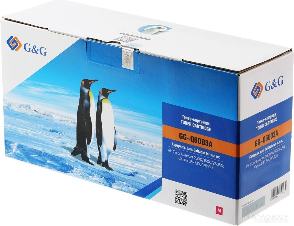 GG-Q6003A (аналог HP Q6003A)