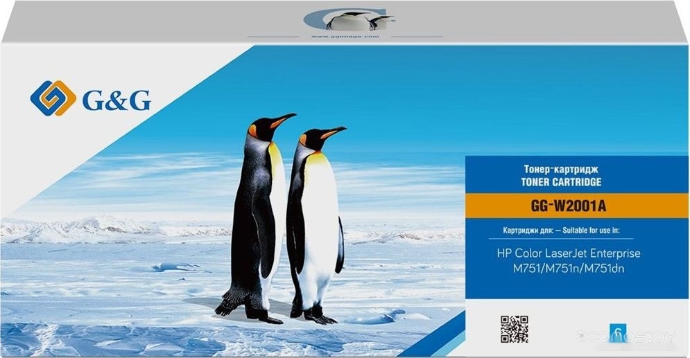 GG-W2001A (аналог HP W2001A)
