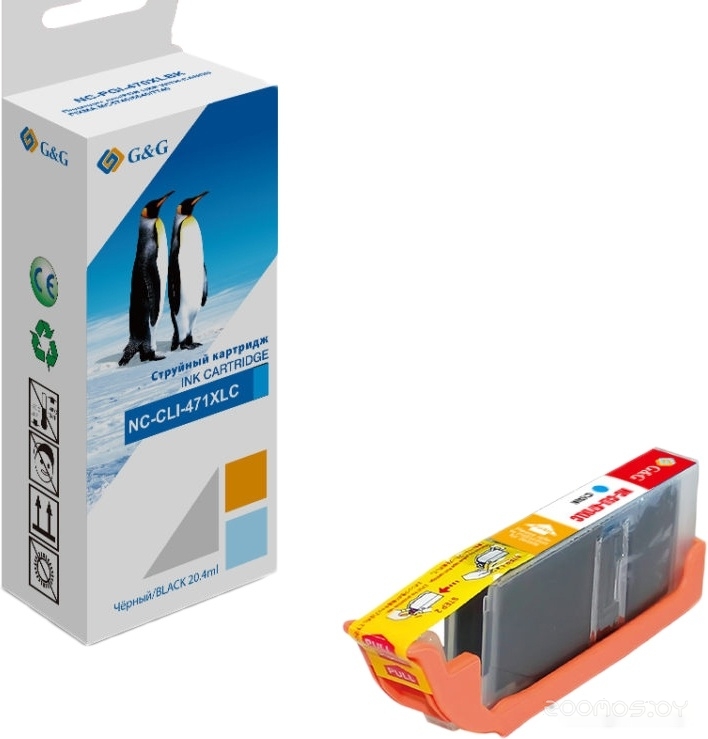NC-CLI-471XLC (аналог Canon CLI-471C XL)