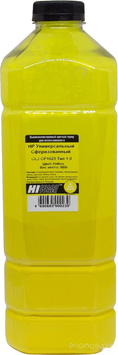 Универсальный для HP CLJ CP1025 Тип 1.0 (желтый) 585 г