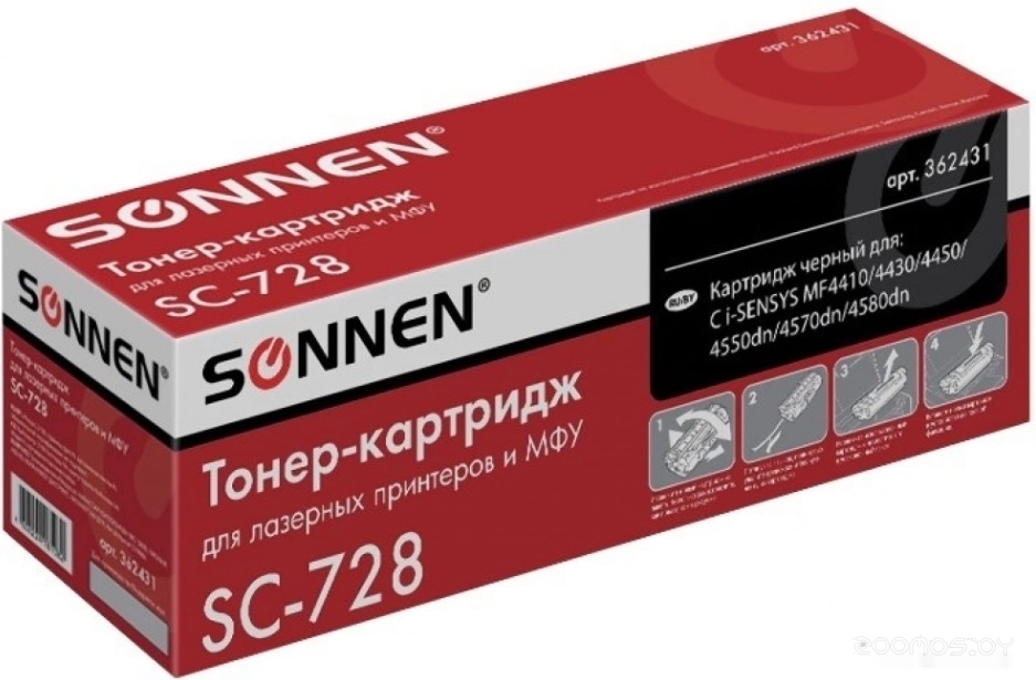 SC-728 (аналог Canon 728)