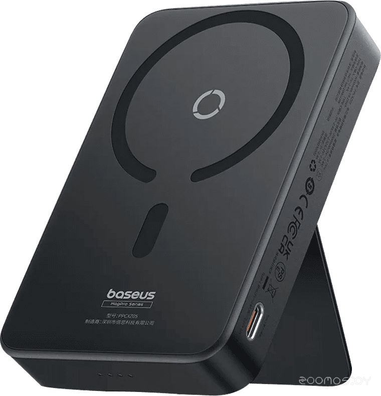 MagPro Magnetic Bracket Wireless Fast-Charging Power Bank 20W 5000mAh (черный)