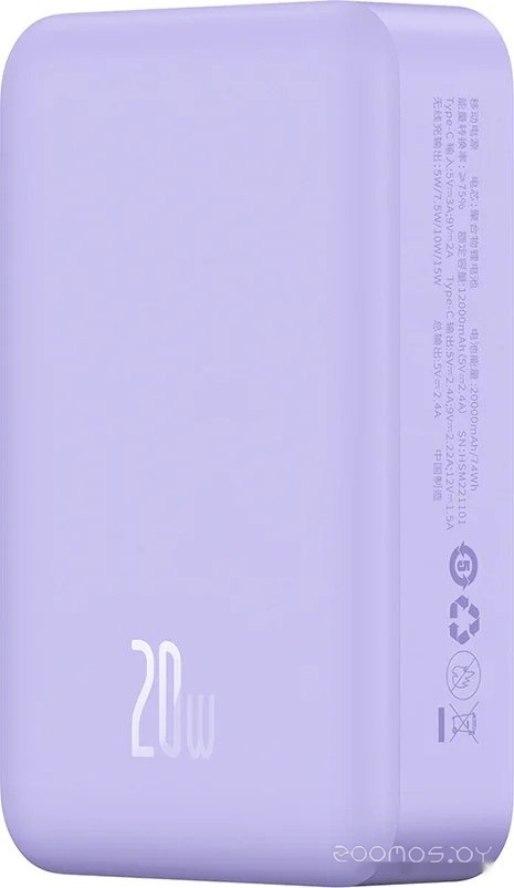 Magnetic Mini Wireless Fast Charge Power Bank 20W 20000mAh (сиреневый)