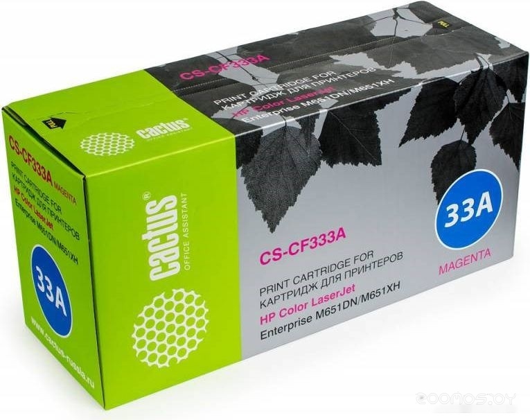 CS-CF333A (аналог HP CF333A)