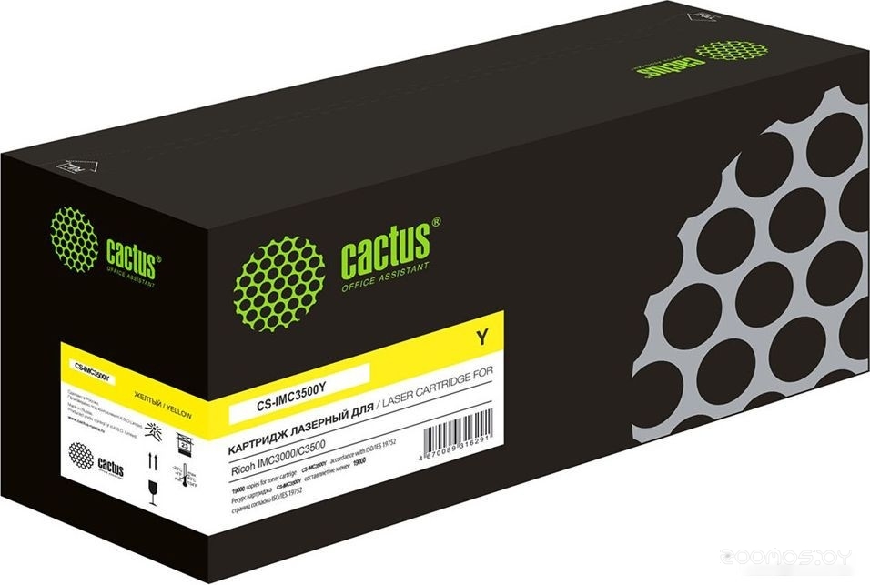 CS-IMC3500Y (аналог Ricoh IMC3500Y)