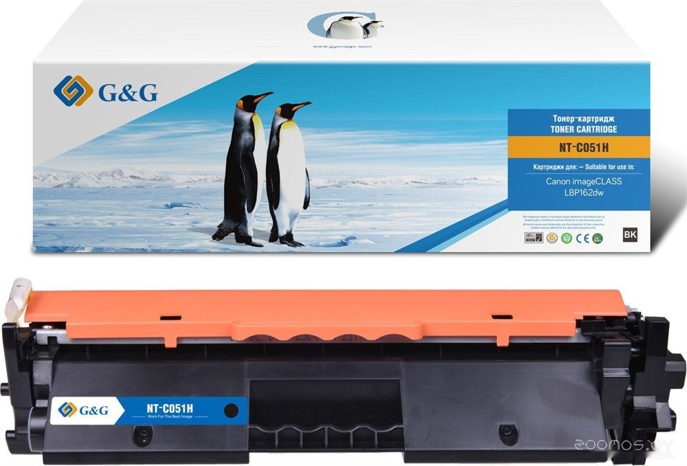 GG-C051H (аналог Canon C051H)