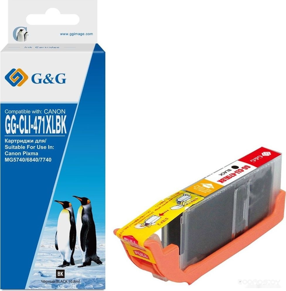 GG-CLI-471XLBK (аналог Canon CLI-471XLBK)