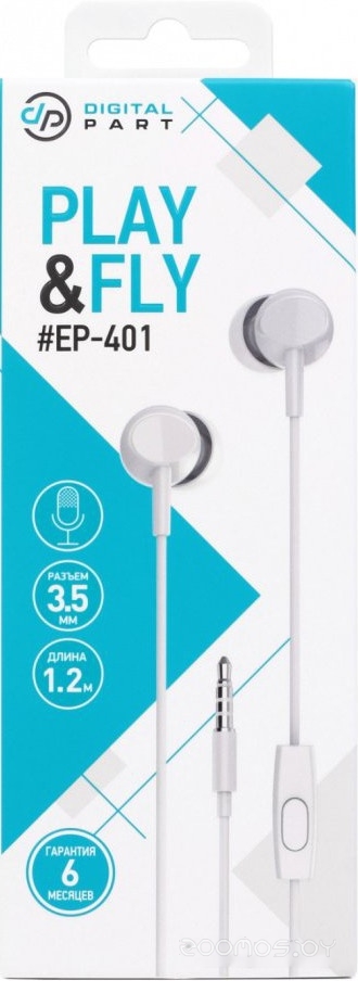 EP-401 (белый)
