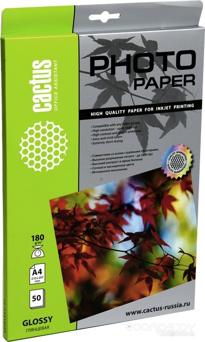 Глянцевая A4 180 г/кв.м. 50 листов (CS-GA418050)