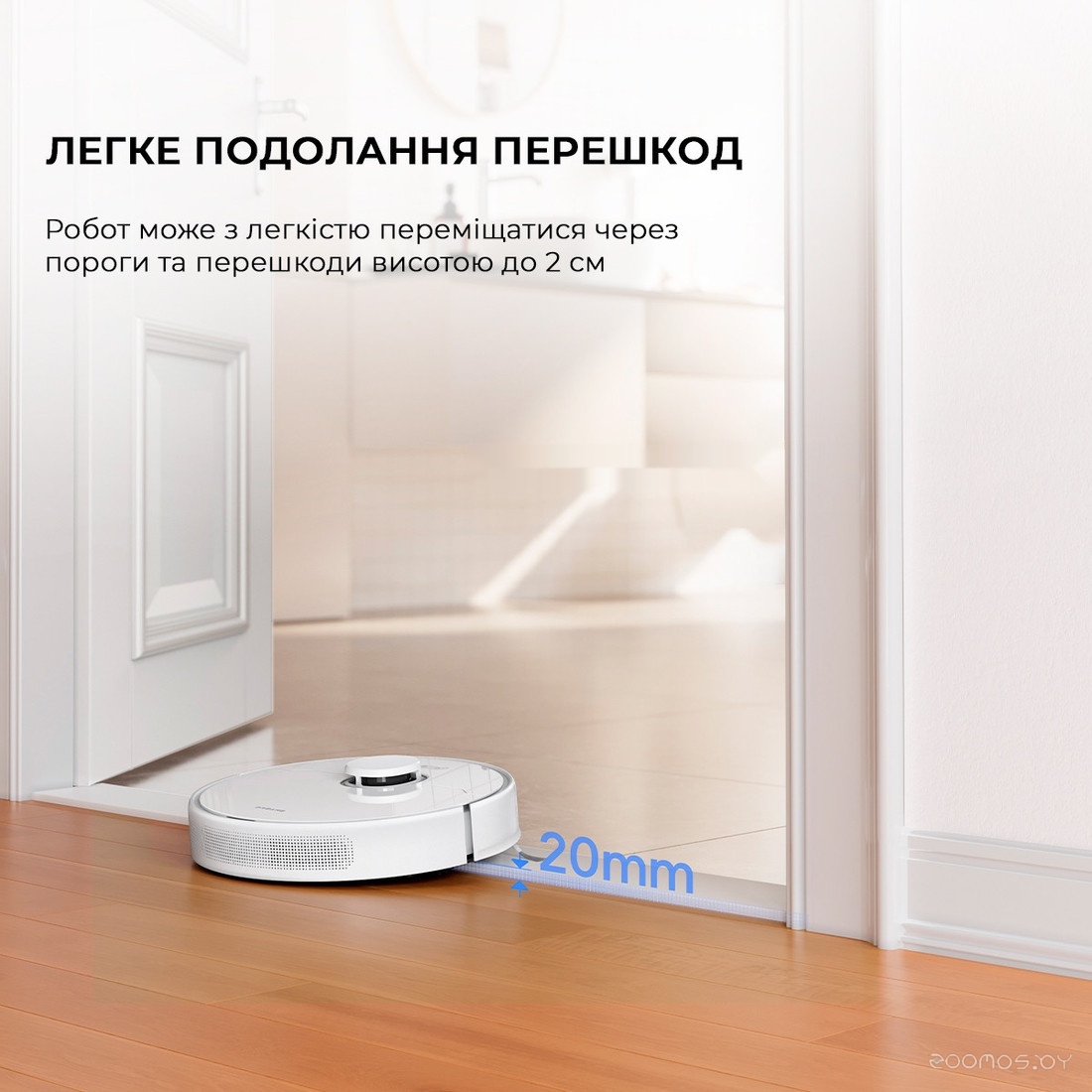 Robot Vacuum D10 Plus Gen 2 RLD32GD (международная версия)