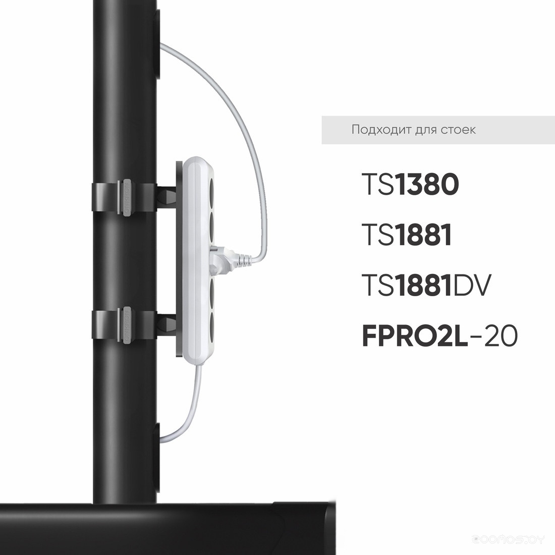 APS-1881 (черный)