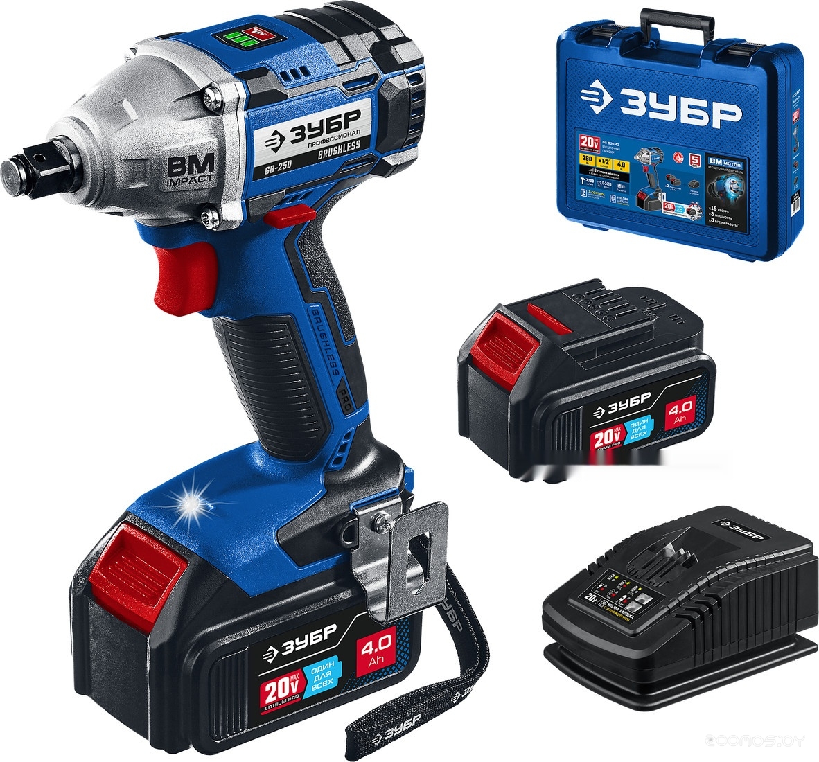 GB-250-42 (с 2-мя АКБ, кейс)