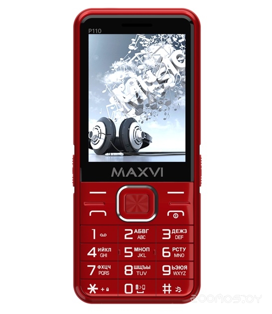 P110 (красный)