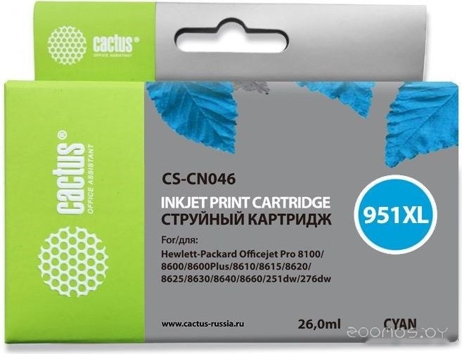 CS-CN046 (аналог HP CN046)