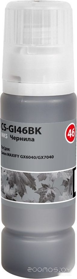 CS-GI46BK
