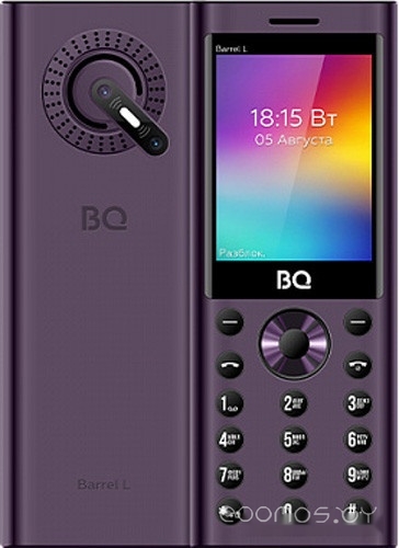 BQ-2458 Barrel L (фиолетовый)