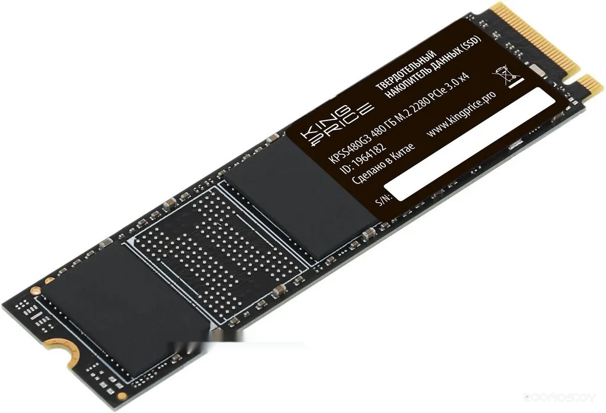 KPSS480G3 480GB