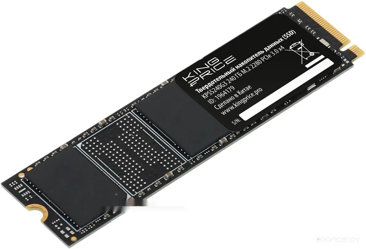 KPSS240G3 240GB