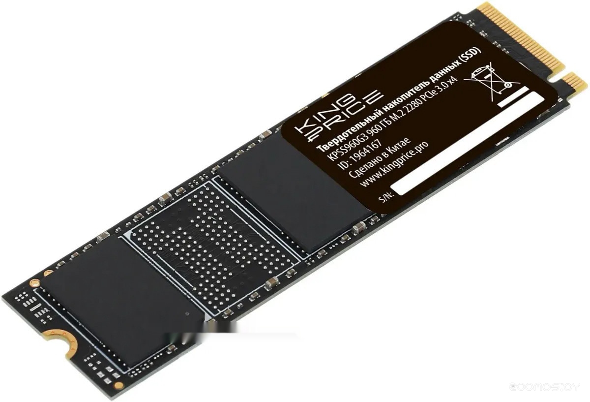 KPSS960G3 960GB