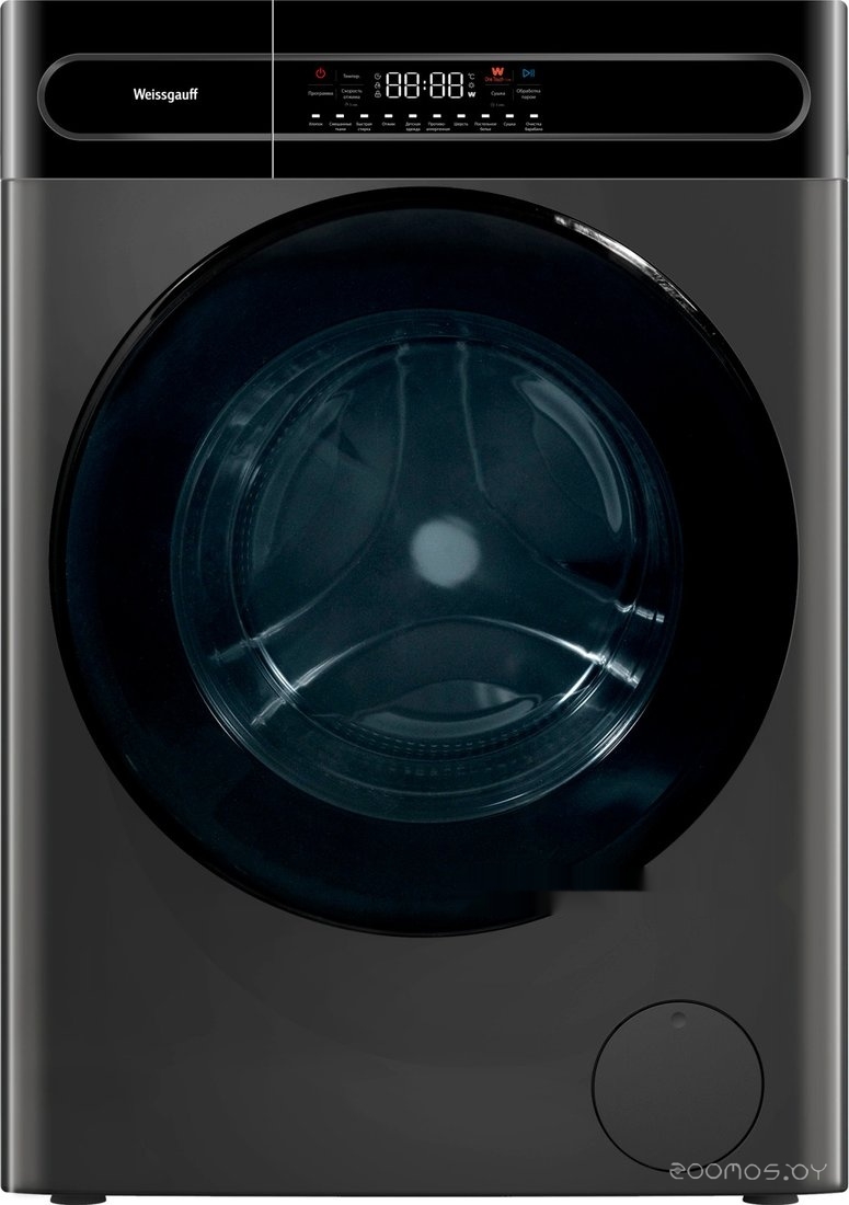 WMD 49411 DC Inverter Steam Grey