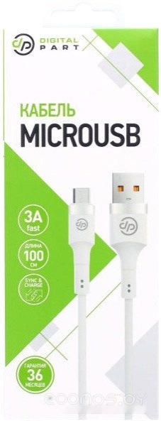 MC-308 USB Type-A - microUSB (1 м, белый)