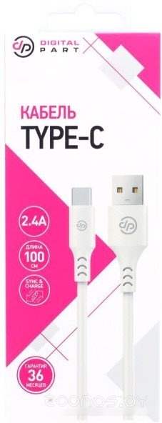 TC-307 USB Type-A - USB Type-C (1 м, белый)