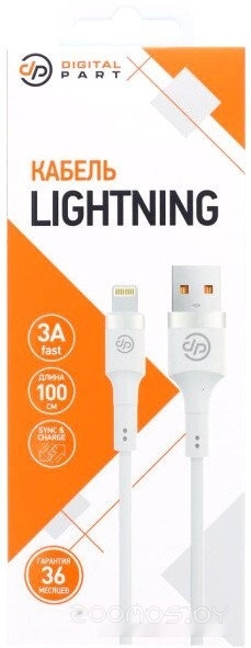 LC-308 USB Type-A - Lightning (1 м, белый)
