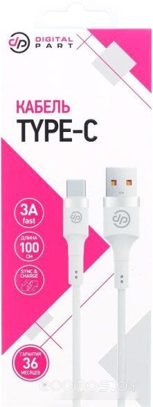 TC-308 USB Type-A - USB Type-C (1 м, белый)