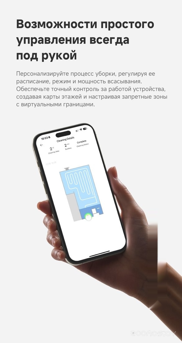 Trouver Robot Vacuum E20 Plus RLE12GD (евровилка, белый)