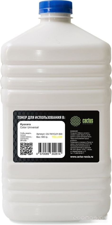 CS-TKYCUY-500