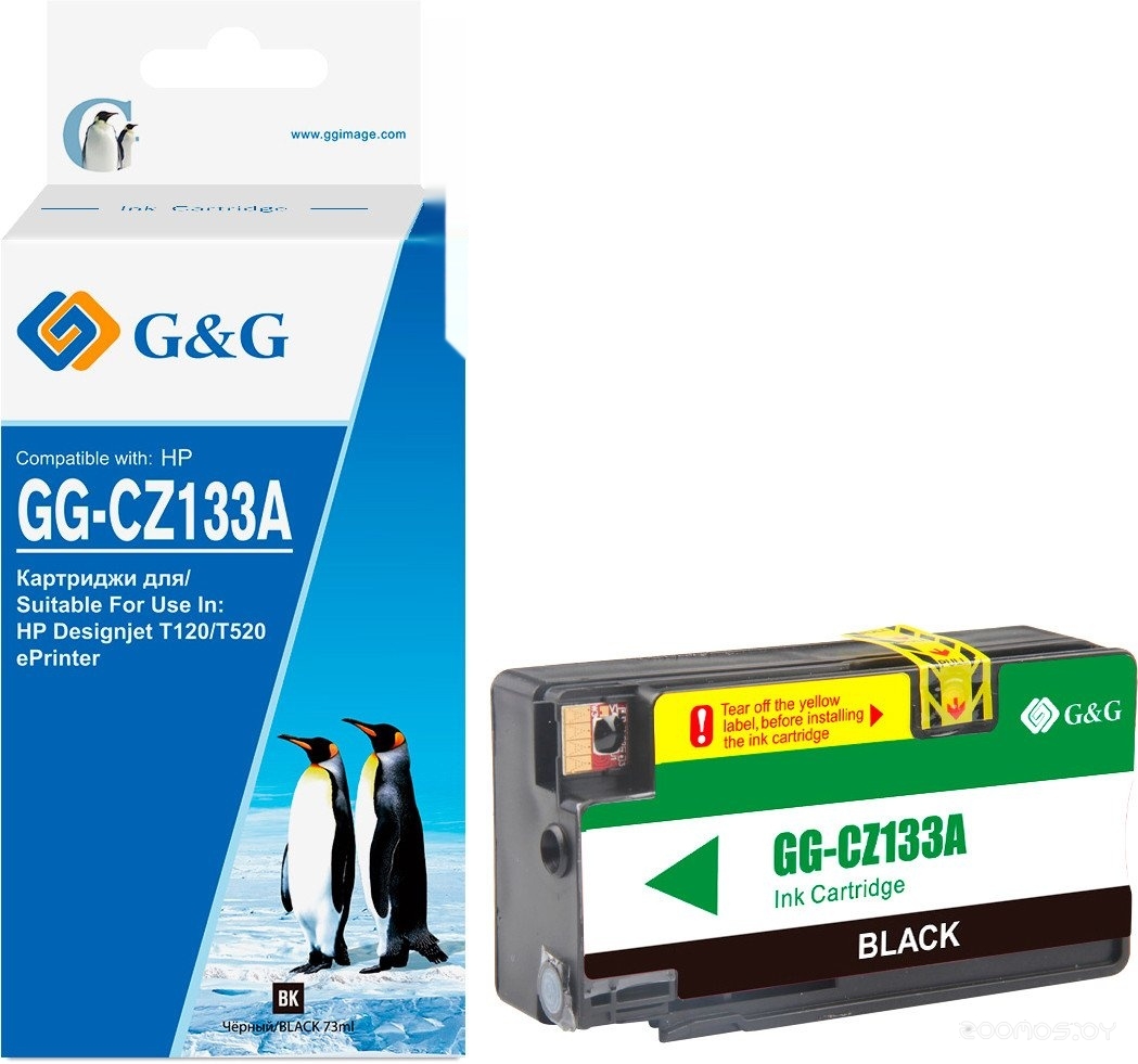GG-CZ133A (черный, аналог HP 711 CZ133A)