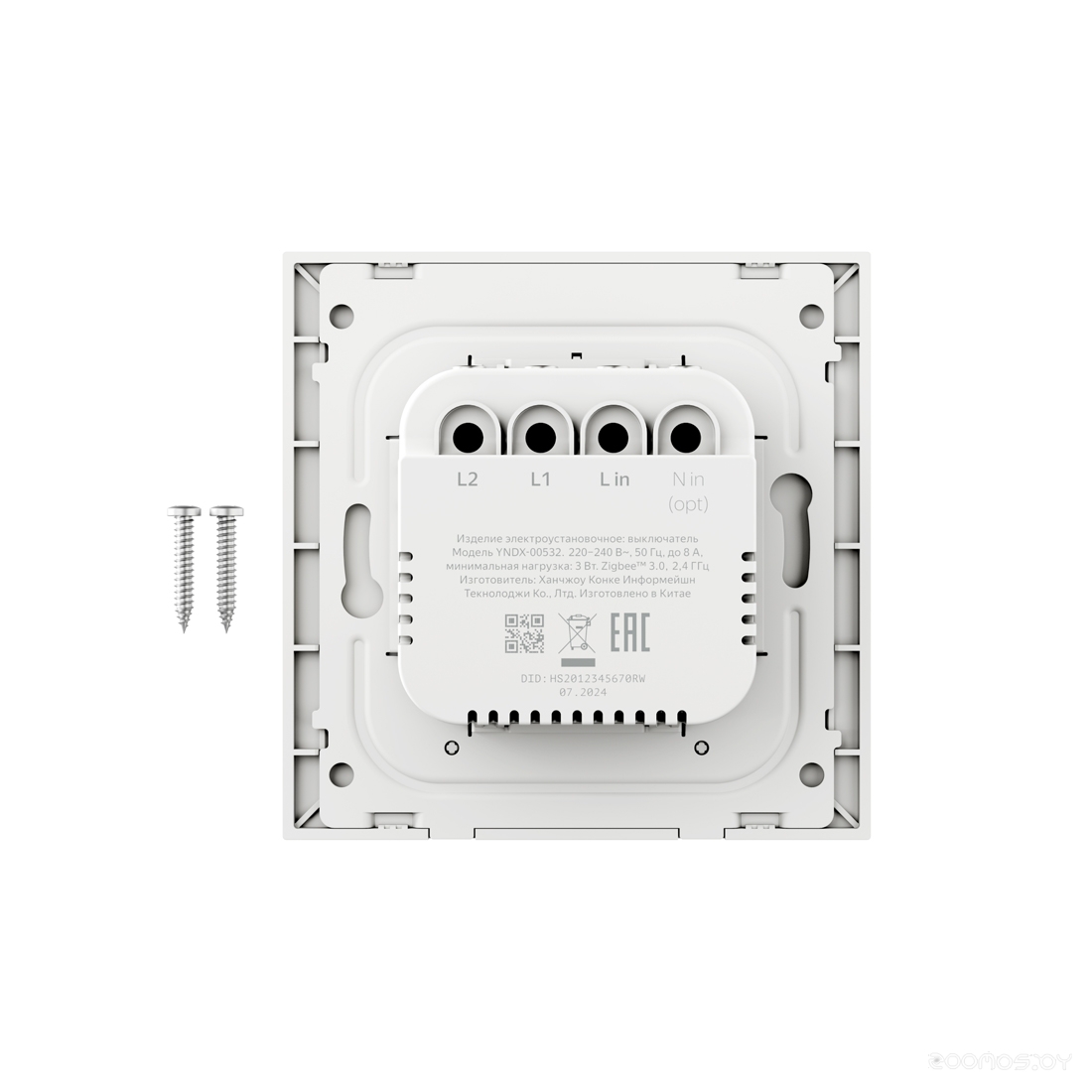 YNDX-00532 (2 клавиши)