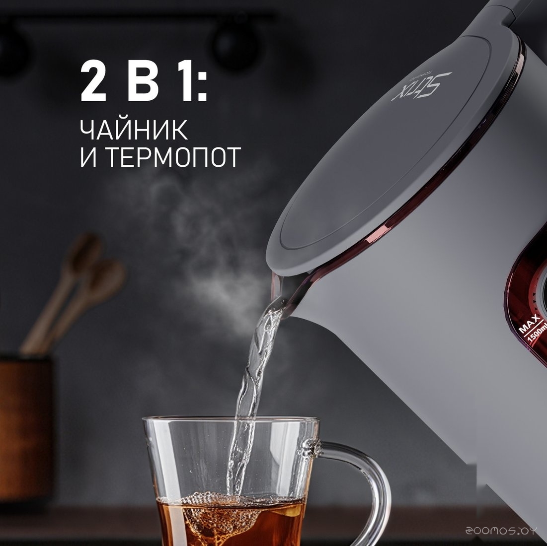 WK 1500 Dt Touch BodyCool