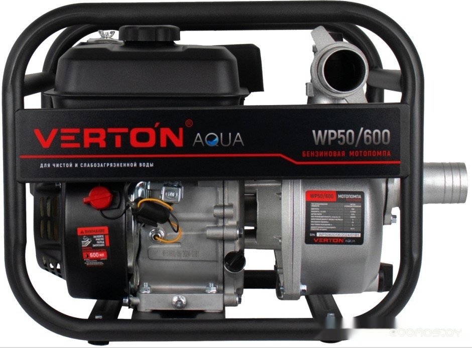 WP 50/600