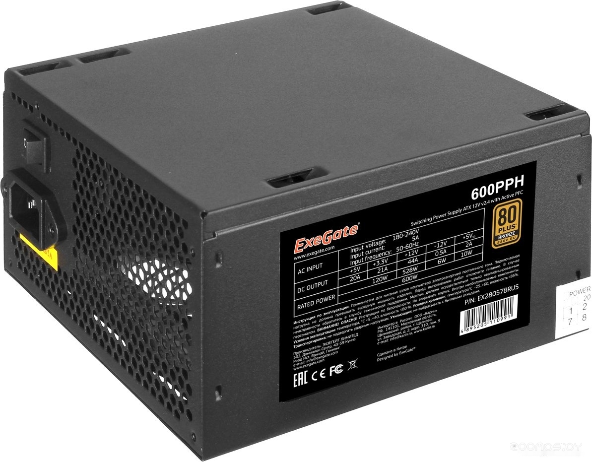 600PPH EX280578RUS-OEM