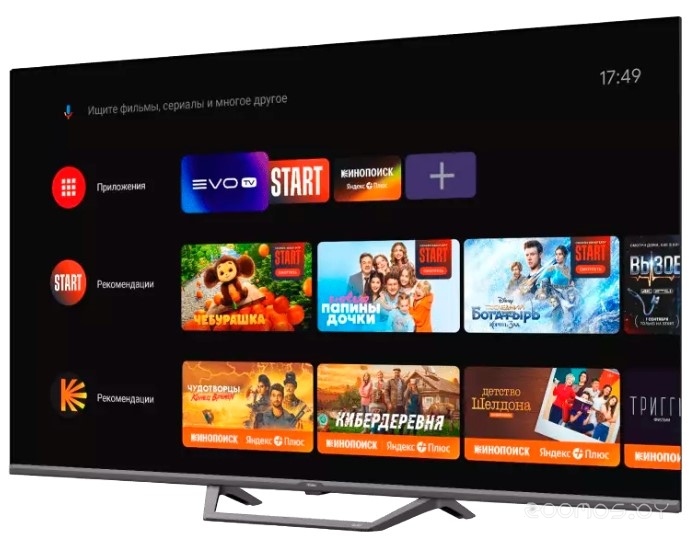 75 Smart TV S2 Pro