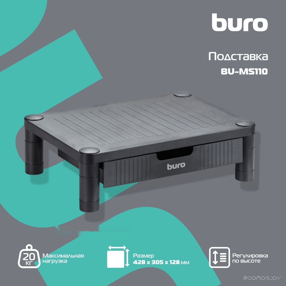 BU-MS110 (черный)