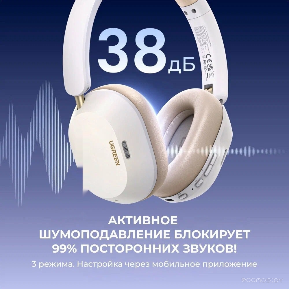 HiTune Max5c (белый)
