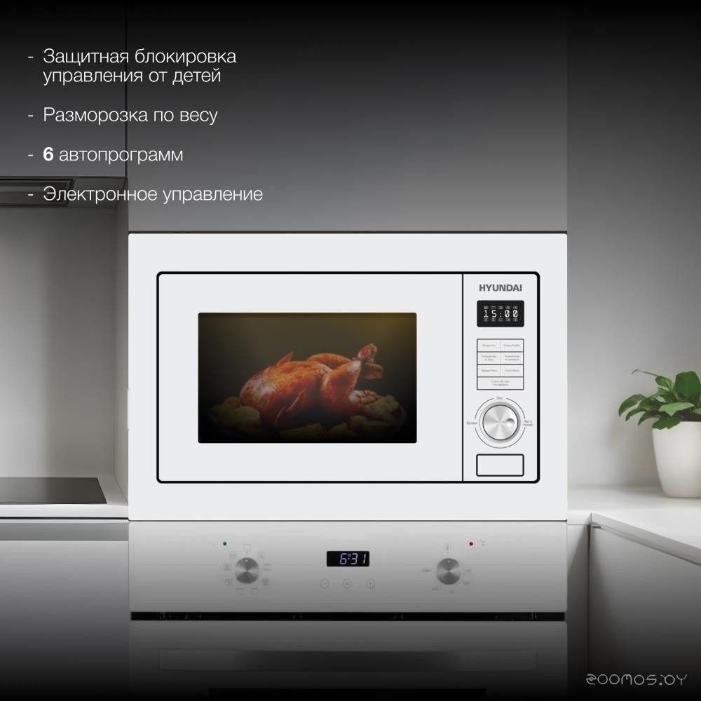 HBW 2544 WG (белый)