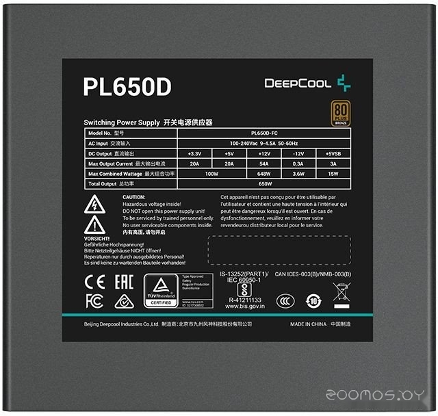PL650D V2